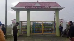 हॉस्टेल