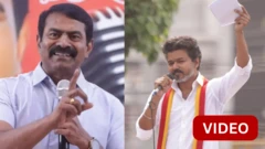 விஜயின் பிரசாரம் குறித்து அமைச்சர் ஐ.பெரியசாமி கருத்து