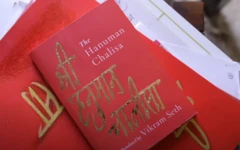 हनुमान चालीसा