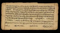  சமஸ்கிருதம்