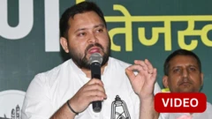 தேஜஸ்வி யாதவ்