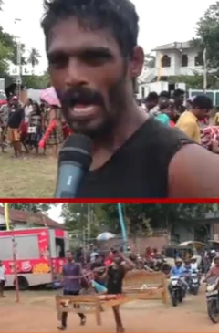 இலங்கையில் கட்டிலை தூக்கிக்கொண்டு ஓடும் பந்தயம் 