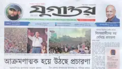 যুগান্তর