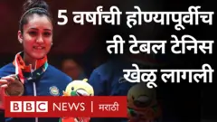 मनिका बात्रा 