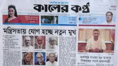 কালের কণ্ঠ