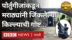 वसईचा किल्ला