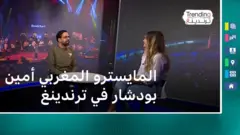 bbc