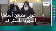 الأسقف مار ماري عمانويل