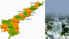 అమరావతి, రాజధాని, లోక్ సభ