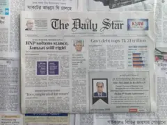 দ্য ডেইলি স্টার