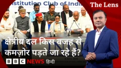 क्षेत्रीय राजनीति का दौर क्या ख़त्म हो रहा है? द लेंस में इसी पर चर्चा