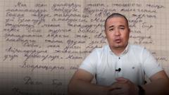 "Мен дагы периште эмесмин". Активист Тилекмат Кудайберген уулу ким?