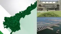 ఆంధ్రప్రదేశ్ 