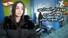صورة من تقرير لبي بي سي اكسترا