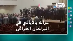 iraq