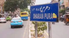 लाहौर का एक इलाका