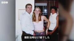 アンドリュー氏とジュフリーさんの写真