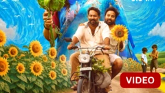 'பறந்து போ'- இயக்குநர் ராமின் மற்றொரு அழுத்தமான திரைப்படமா அல்லது 'மிர்ச்சி சிவா' பாணி நகைச்சுவை படமா?