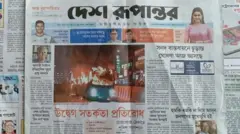 দেশ রূপান্তর