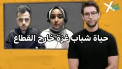صورة من حلقة بي بي سي اكسترا