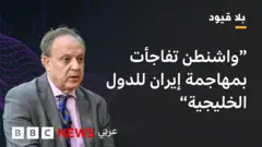 بشارة بحبح: على صناع القرار في الخليج التفكير في بدائل لحماية بلدانهم