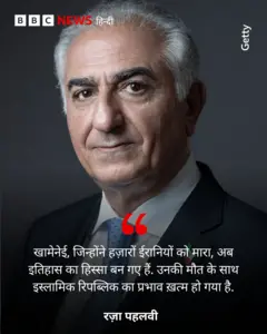 रज़ा पहलवी