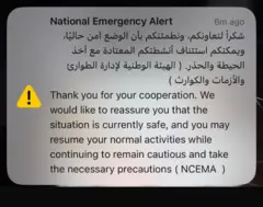 صورة لرسالة نصية أرسلتها السلطات في أبو ظبي للسكان