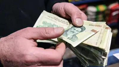 اسکناس ایرانی