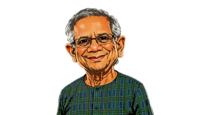 অধ্যাপক মুহাম্মদ ইউনূস