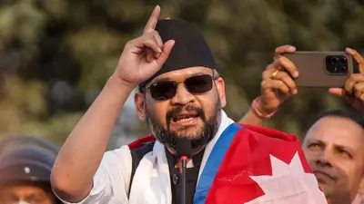 नेपाल