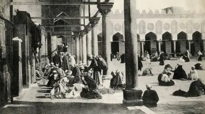الأزهر