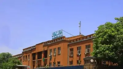 د افغانستان بانک ودانۍ