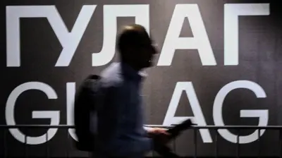 Силуэт мужчины на фоне надписи "Гулаг"