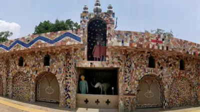 ਰੌਕ ਗਾਰਡਨ 