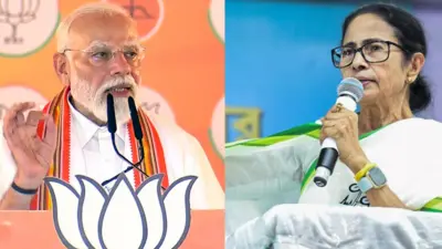 नरेंद्र मोदी और ममता बनर्जी