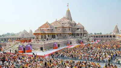 राम मंदिर