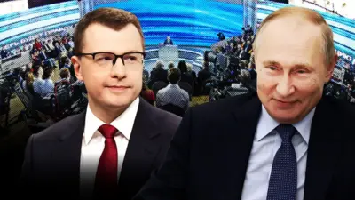 Павел Зарубин и Владимир Путин