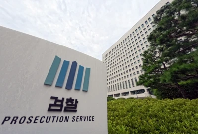 ํ๊ตญ ๊ฒ์ฐฐ์ฒญ ์ธ๊ด