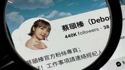 台湾艺人蔡宜臻
