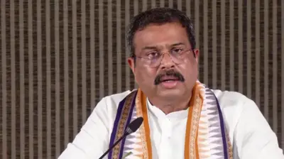 धर्मेंद्र प्रधान