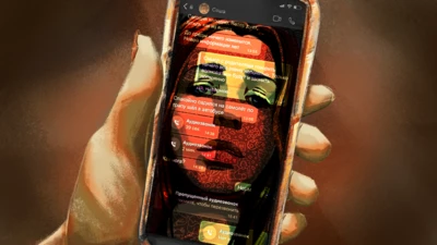 Чат в мобильном, иллюстрация