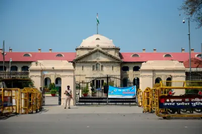 इलाहाबाद हाईकोर्ट