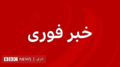 وقوع انفجار در فیض‌آباد بدخشان 
