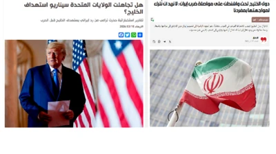 دو تصویر از دو وبسایت عربی، یکی عکس ترامپ است که کاغذی در دست گرفته و دیگری پرچم جمهوری اسلامی