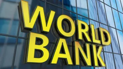 نړيوال بانک