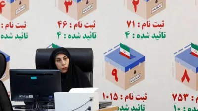 محل ثبت نام نامزدهای انتخابات ریاست جمهوری