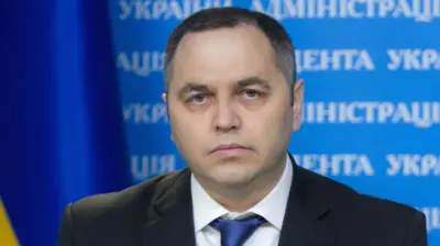 Портнов