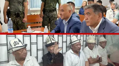 сот