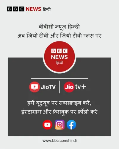 बीबीसी 