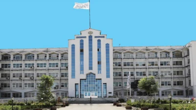 ساختمان وزارت عدلیه حکومت طالبان
